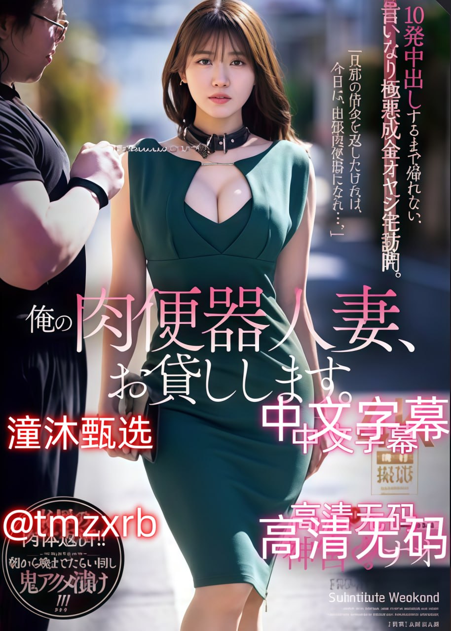 萌白酱弥漫甜味白旗袍最新-预告天堂在线www