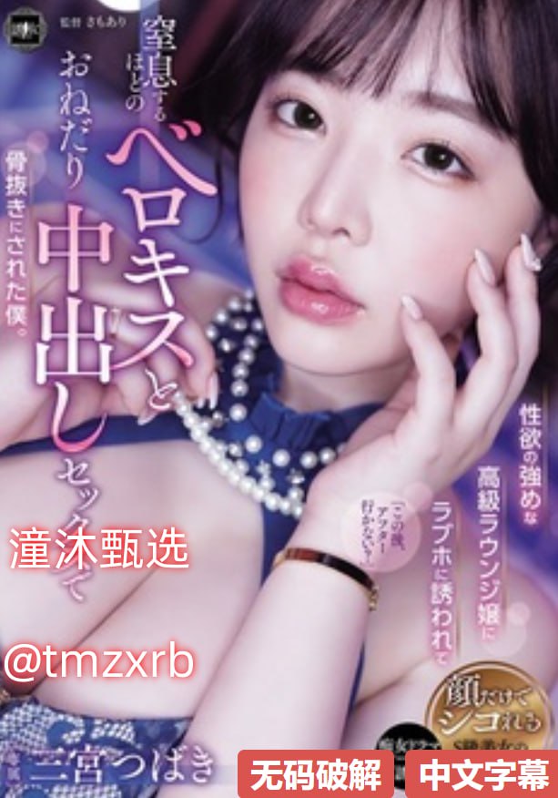 老板办公室要了秘书hd-中文1区